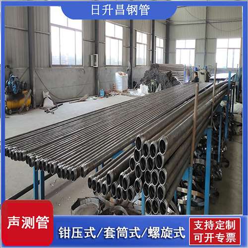覃塘套筒式桩基声测管