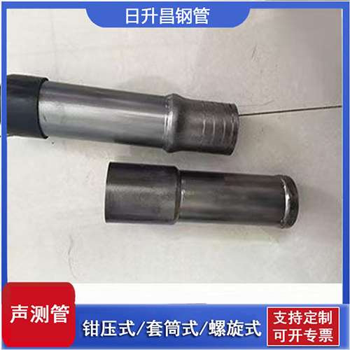 覃塘声测管检测前准备工作有哪些